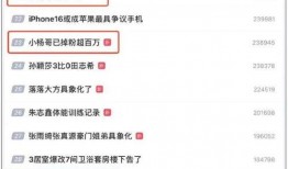 小杨哥微博最新爆料是真的吗