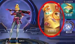 爆料最新皮肤图片高清,最新皮肤高清图曝光，视觉盛宴即将来袭！